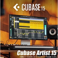 【Cubaseシリーズ特別価格販売キャンペーン！】 Cubase Artist 15 (スタインバーグ)(キューベースアーティスト)(DAWソフト)(オンライン納品)