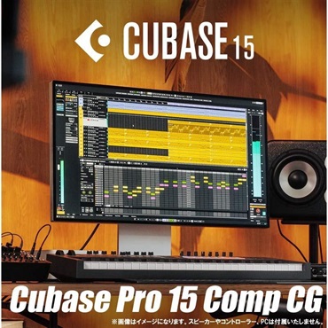 【Cubaseシリーズ特別価格販売キャンペーン！】 Cubase Pro 15 Comp CG (スタインバーグ)(キューベースプロ)(クロスグレード)(オンライン納品)
