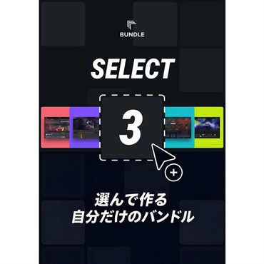 [ユージャムハロウィンセール Trick or Treat！]Select-3 Bundle (ユージャム)(セレクトバンドル)(3製品)(オンライン納品)(2時間以内に納品)