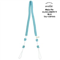Mele-Pin BLU【パラコード製ウクレレストラップ】メレ