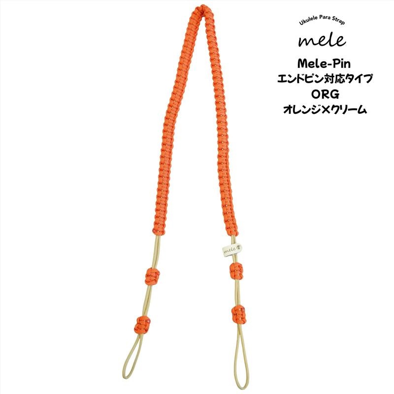 Mele Mele-Pin ORG【パラコード製ウクレレストラップ】メレ ｜イケベ