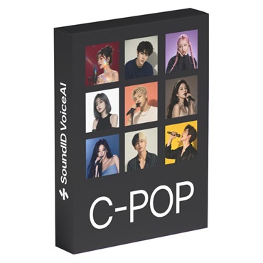 【ソナーワークス September 2026 Sale！】SoundID VoiceAI C-pop Voices Expansion Pack (ソナーワークス)(サウンドエーアイ)(中国語)(オンライン納品)(2時間以内に納品)