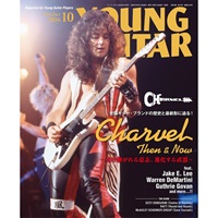 YOUNG GUITAR 2026年10月号