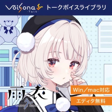 DTM ソフトウェア音源 ボーカロイド系 商品一覧｜イケベ楽器店