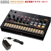 volca beats & 純正電源アダプター(KA350VI)セット アナログ・リズムマシン ANALOGUE RHYTHM MACHINE