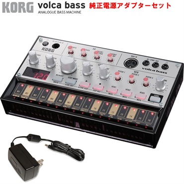 KORG volca beats & 純正電源アダプター(KA350VI)セット アナログ