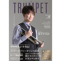 THE TRUMPET (ザ・トランペット) vol.19