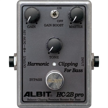 ALBIT 【入荷待ち、ご予約受付中】 HC-2B pro