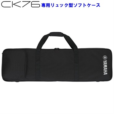 YAMAHA ヤマハ SC-DE76 CK76 専用ソフトケース (予約商品・10月30日