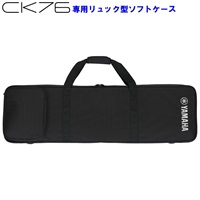 ヤマハ SC-DE76 CK76 専用ソフトケース (予約商品・10月30日発売)(SCSCDE76)