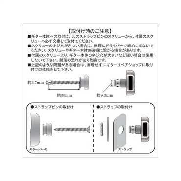 ERNIE BALL Super Locks (Black) [#P04601] 画像2