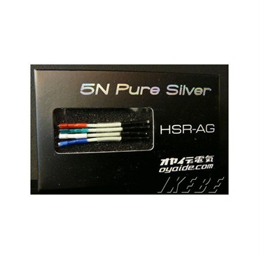 Oyaide HSR-AG 【リードワイヤー単品】 画像2