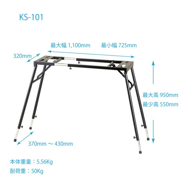 Kikutani KS-101 画像1