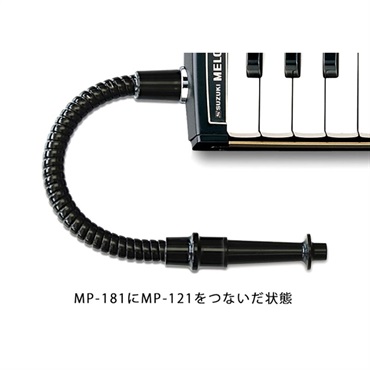 SUZUKI MP-181【エクステンションマウスピース】 画像2