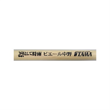 TAMA H-NP [凛として時雨 / ピエール中野モデル] 画像1