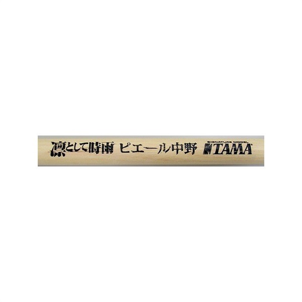 TAMA H-NP [凛として時雨 / ピエール中野モデル] 画像1