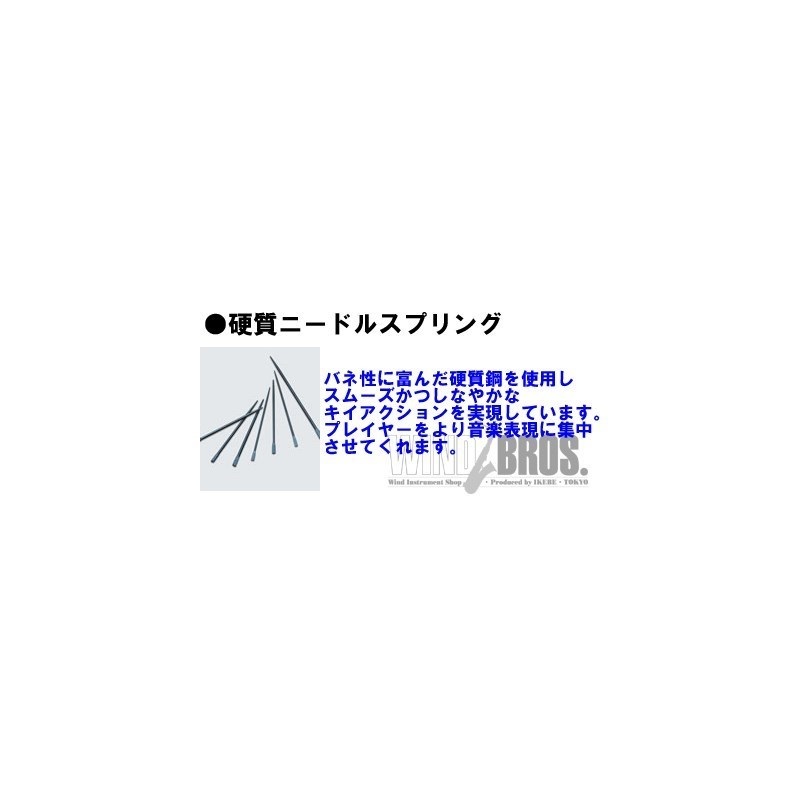 YAMAHA アルトサックス ヤマハ YAS-62 【調整&セットアップ後出荷】【5年間キーバランス調整無料】【演奏＆お手入れに必要なもの全て付いてます】 画像7
