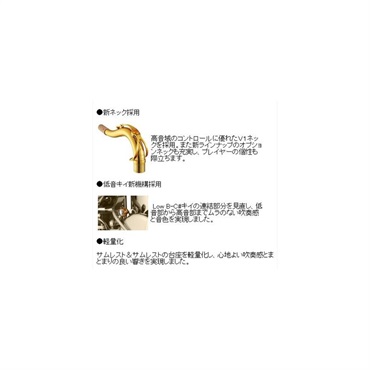 YAMAHA テナーサックス ヤマハ YTS-82Z 【調整&セットアップ後出荷】【5年間キーバランス調整無料】【演奏＆お手入れに必要なもの全て付いてます】 画像3