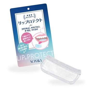 その他ブランド(管楽器・吹奏楽器) リップロテクト 画像1