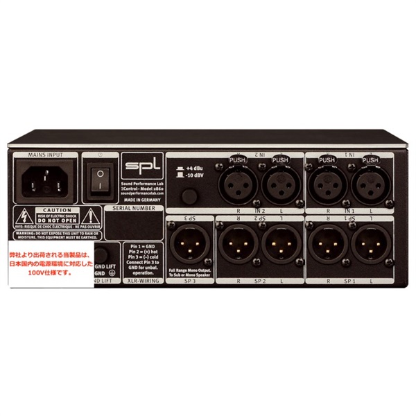SPL 2Control 画像1
