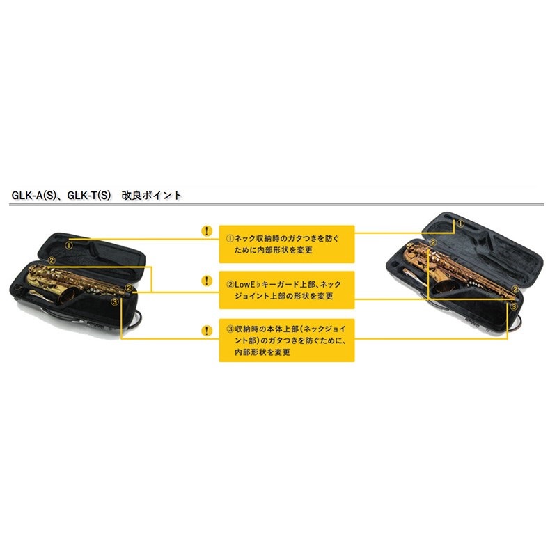 GL CASES GLケース アルトサックス用 GLK-A (S) グレー