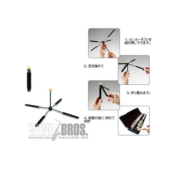 HERCULES フルート用 スタンド ハーキュレス DS460B (TravLite