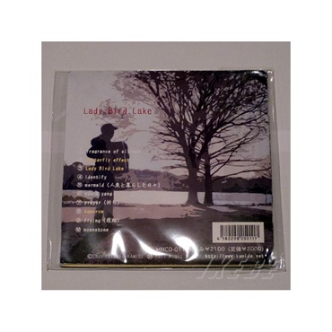 unknown 神出高志 / Lady Bird Lake【アコーディオン独奏CD】 画像1