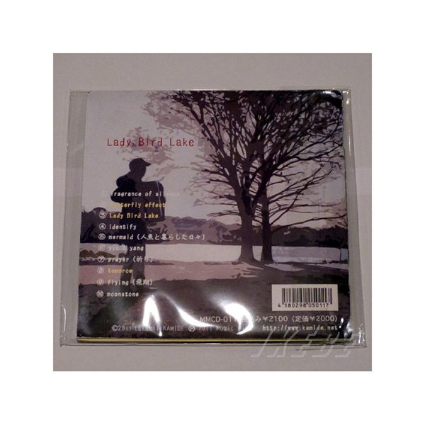 unknown 神出高志 / Lady Bird Lake【アコーディオン独奏CD】 画像1
