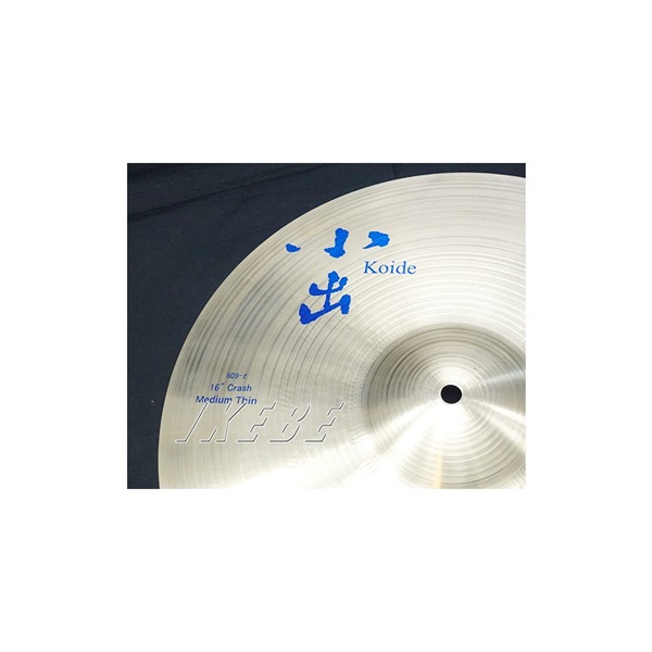 小出 koide 609-16CMT [609 Series Medium Thin Crash 16] 画像1