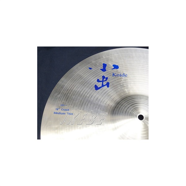 小出 koide 609-18CMT [609 Series Medium Thin Crash 18] 画像1