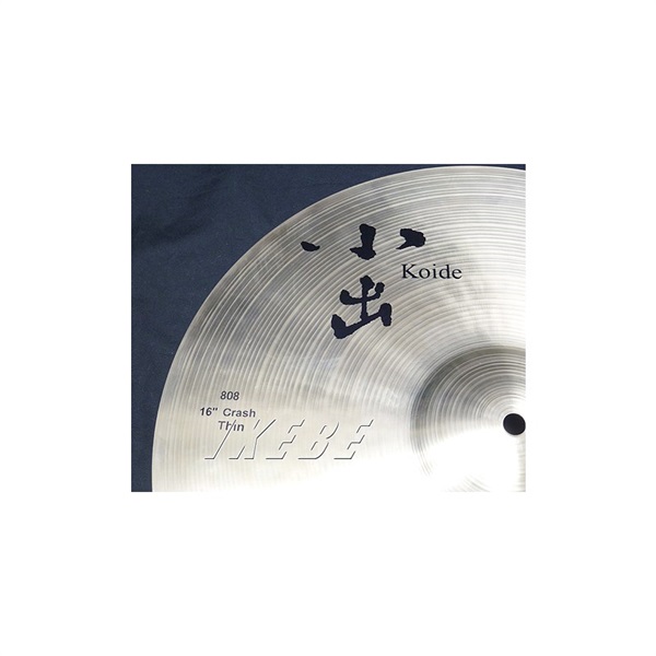 小出 koide 808-16CT [808 Series Thin Crash 16] 画像1