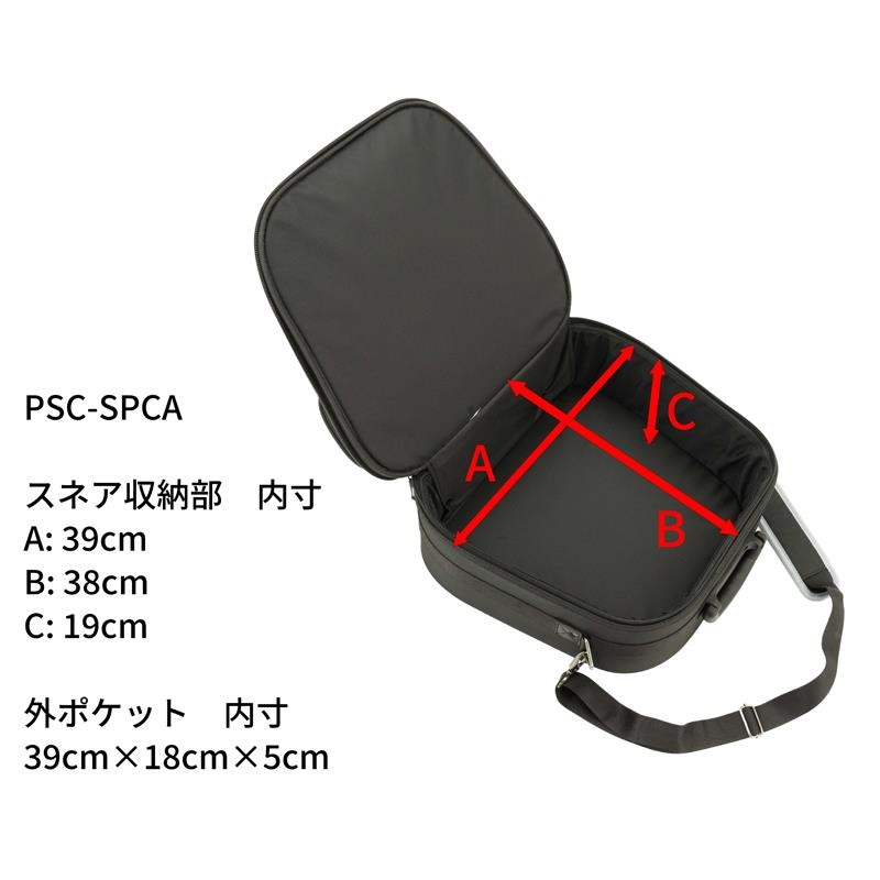 Pearl PSC-SPCA 【スネア＆ペダル用キャリングケース】 ｜イケベ楽器店