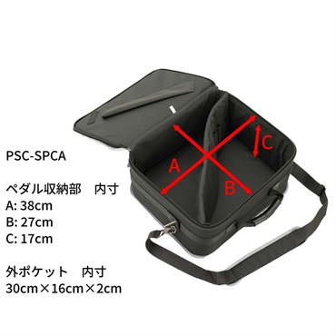 Pearl PSC-SPCA 【スネア＆ペダル用キャリングケース】 画像4