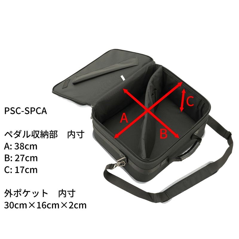 Pearl PSC-SPCA 【スネア＆ペダル用キャリングケース】 ｜イケベ楽器店