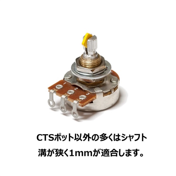 ESP 【創業50周年大決算SALE】 Custom Lab SPLIT SHAFT SPACER (2枚セット) (1.0mm/イエロー) 画像1
