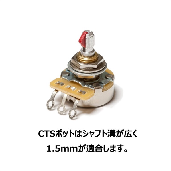 ESP Custom Lab SPLIT SHAFT SPACER (2枚セット) (1.5mm/レッド