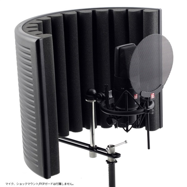 sE Electronics RF-X(リフレクションフィルター・アールエフエックス)(エスイーエレクトロニックス)【sE数量限定プロモ！】 画像4