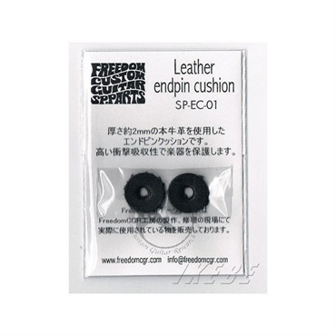 Freedom Custom Guitar Research 【創業50周年大決算SALE】 Leather endpin cushion (SP-EC-01) 画像1