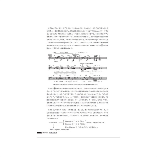 unknown 滋慶出版  僕らはROCKで作曲する 【CDブック】（著：周防義和）※本商品は紙媒体ではございません。 画像1