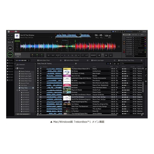 Pioneer DJ CDJ-900NXS 画像5