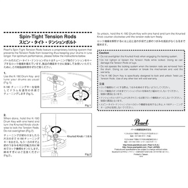 Pearl K-180 [Tuning Key] [Spin Tight Tension Bolt 専用チューニングキー] 画像1