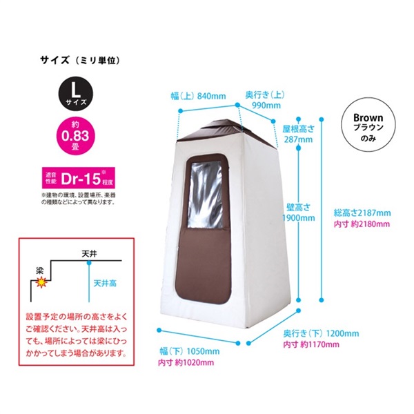 infist Design Light ROOM Lサイズ(LRM-002L)【代金引換・時間指定不可】【配送料別途見積】【受注発注・納期約1ヶ月】 画像1