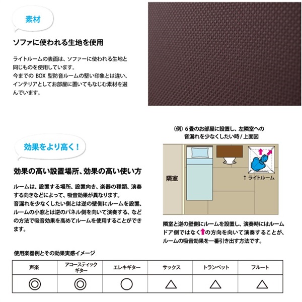 infist Design Light ROOM Lサイズ(LRM-002L)【代金引換・時間指定不可】【配送料別途見積】【受注発注・納期約1ヶ月】 画像4