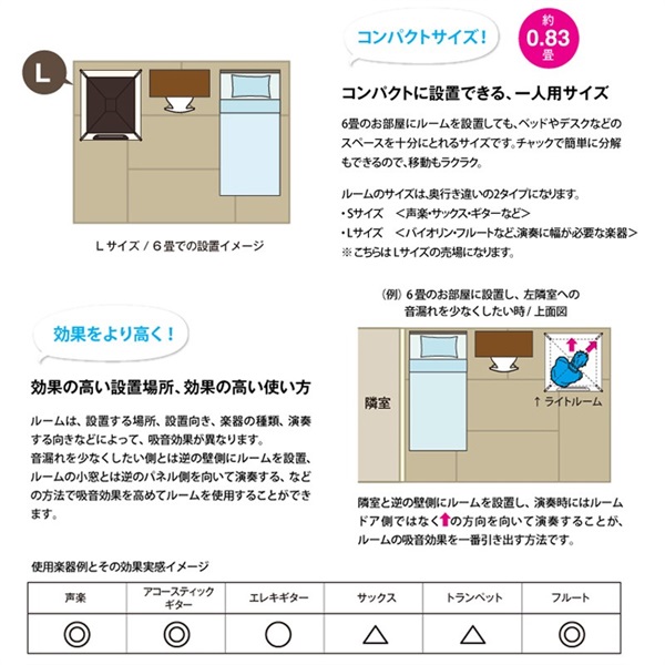infist Design Light ROOM Lサイズ(LRM-002L)【代金引換・時間指定不可】【配送料別途見積】【受注発注・納期約1ヶ月】 画像6