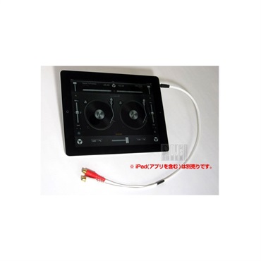 EXFORM iDJ SPLIT CABLE SERIES RCA-JX2-0.5M 画像2