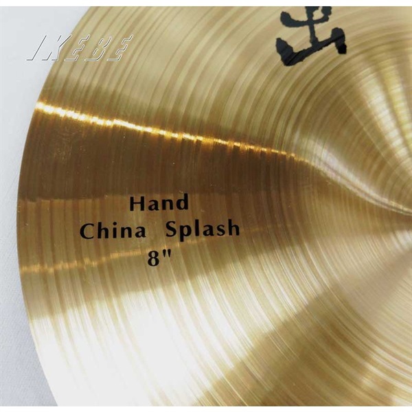 小出 koide HD-8CSP [HAND Series China Splash 8] ｜イケベ楽器