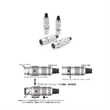 Oyaide TUNAMI TERZO XX V2 【0.7m】 【ペア】  （XLRインターコネクトケーブル） 画像2