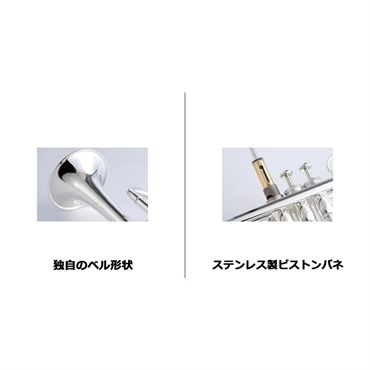 YAMAHA ヤマハ / YTR-8335WS 【Bb トランペット】【5年保証】【調整後出荷】 画像4