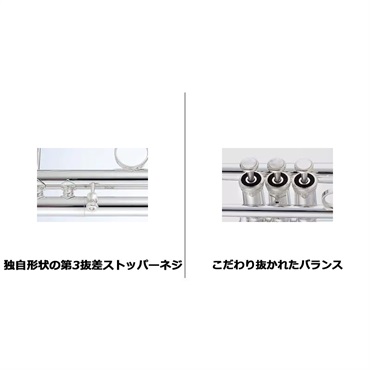 YAMAHA ヤマハ / YTR-8335WS 【Bb トランペット】【5年保証】【調整後出荷】 画像5