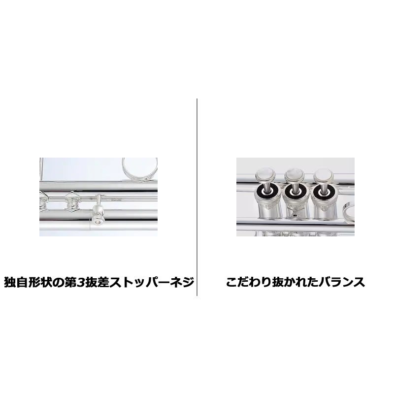 YAMAHA ヤマハ / YTR-8335WS 【Bb トランペット】【5年保証】【調整後出荷】 画像5